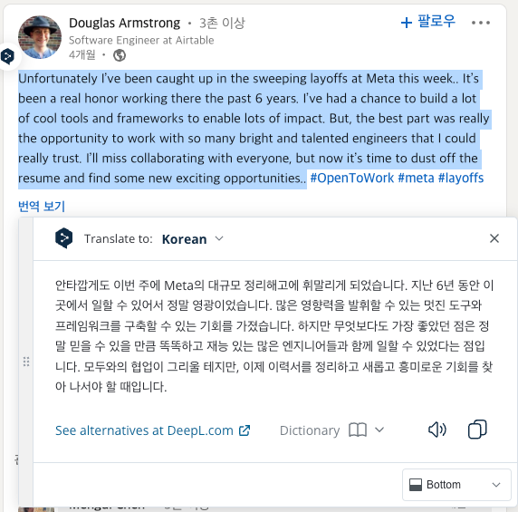 douglas armstrong X 게시글